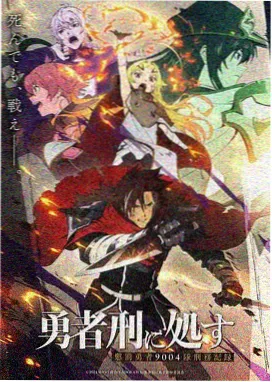 咒术回战漫画封面
