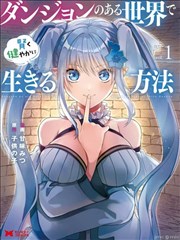 灌篮高手漫画封面